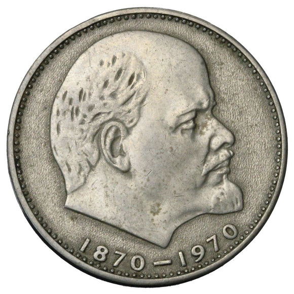 1970 - Rosja - 1 Rubel - 100 Rocznica Urodzin Lenina