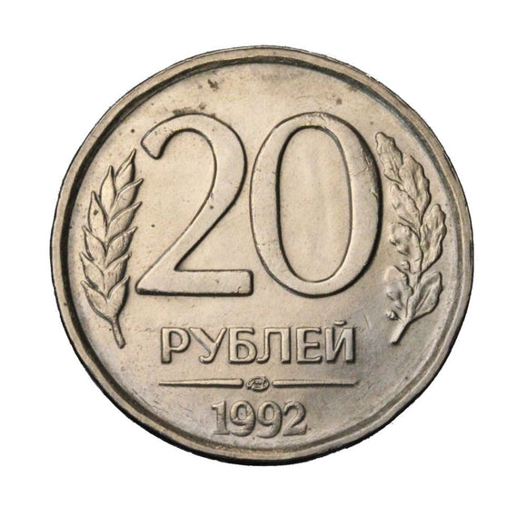 1992 - Rosja - 20 Rubli