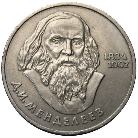 1984 - Rosja - 1 Rubel - 150 Rocznica urodzin Dmitrija Mendelejewa