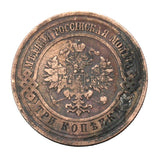 1911 - Rosja - 3 Kopiejki