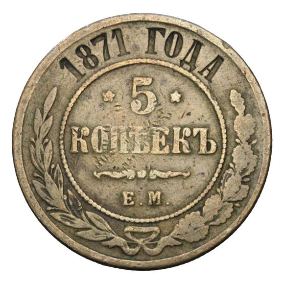 1871 - Rosja - 5 Kopiejek