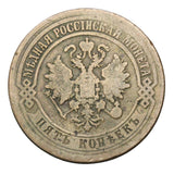 1871 - Rosja - 5 Kopiejek