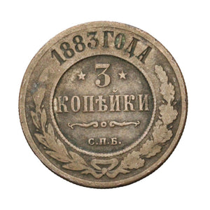 1883 - Rosja - 3 Kopiejki