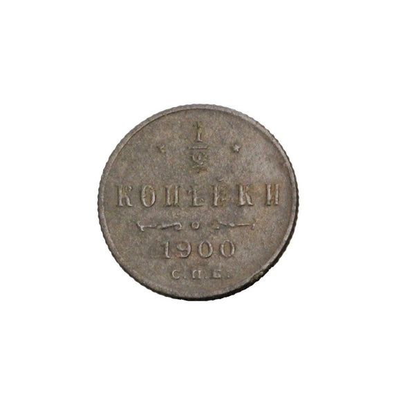 1900 - Rosja - 1/2 Kopiejki