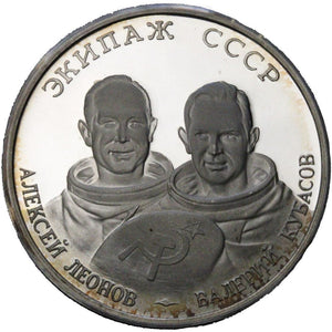 Srebro na wagę - próba Ag999 - 22 g - Medal - Astronauci Radzieccy