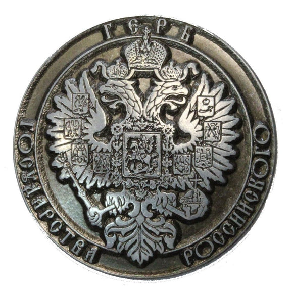 Medal - Rosja - Orzeł