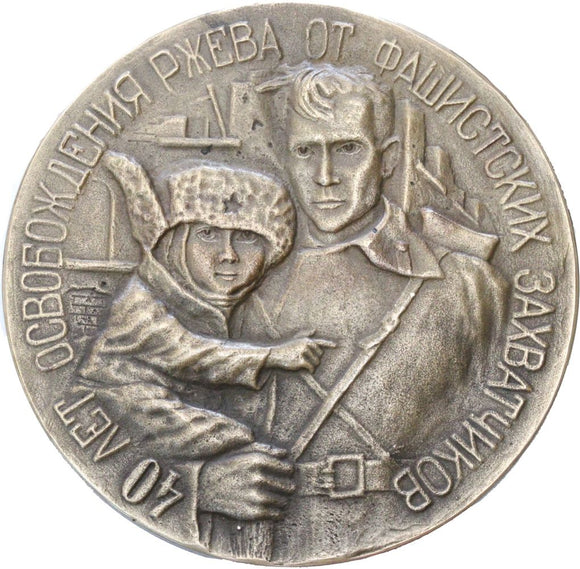 Medal - Rosja - 40 Lat Wyzwolenia od Faszyzmu