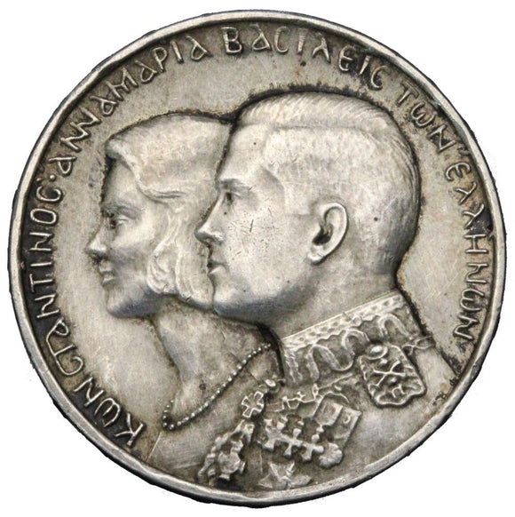 1964 - Grecja - 30 Drachm - Królewski ślub