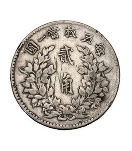 1914 - Chiny - 2 Jiao