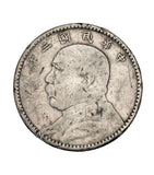 1914 - Chiny - 2 Jiao