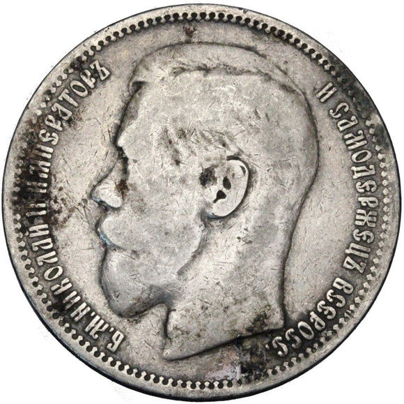 1896 - Rosja - 1 Rubel