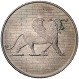 1971 - Iran - 50 Rials