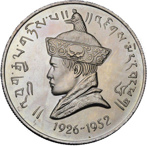 1966 - Bhutan - 3 Rupees