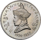 1966 - Bhutan - 3 Rupees