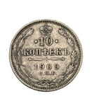 1909 - Rosja - 10 Kopiejek