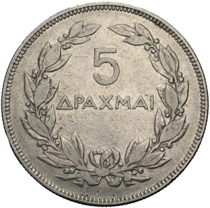 1930 - Grecja - 5 Drachm