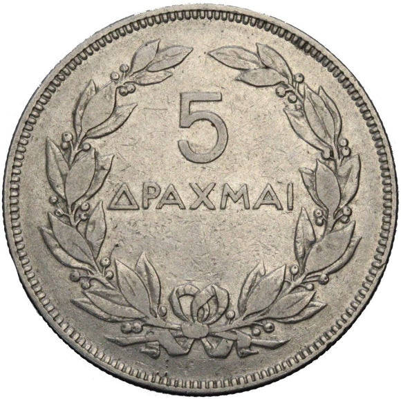 1930 - Grecja - 5 Drachm