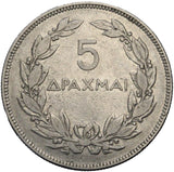 1930 - Grecja - 5 Drachm