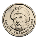 2022 - Ukraina - 5 Hrywien