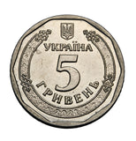 2021 - Ukraina - 5 Hrywien