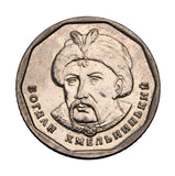 2021 - Ukraina - 5 Hrywien
