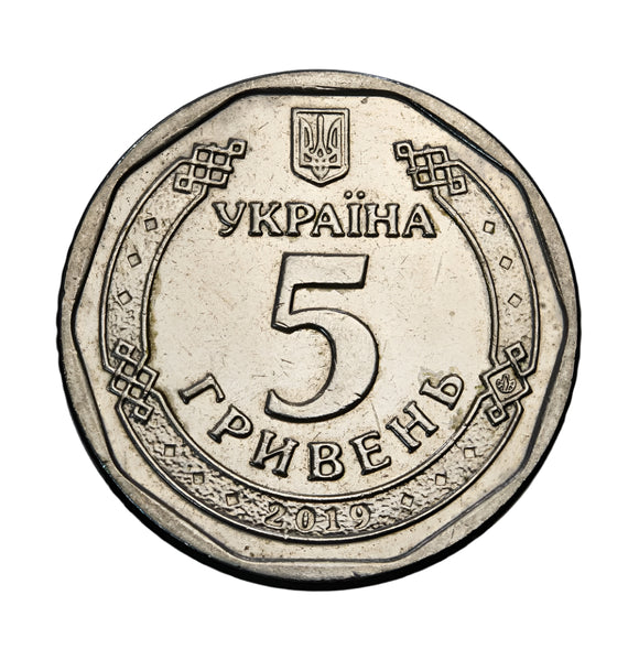 2019 - Ukraina - 5 Hrywien