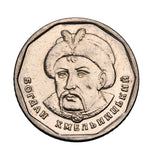 2019 - Ukraina - 5 Hrywien