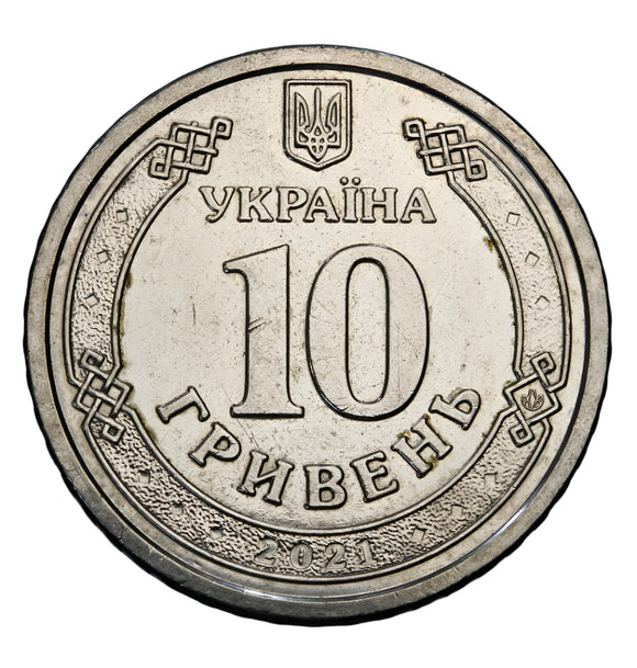 2021 - Ukraina - 10 Hrywien