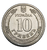 2021 - Ukraina - 10 Hrywien