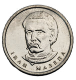 2021 - Ukraina - 10 Hrywien