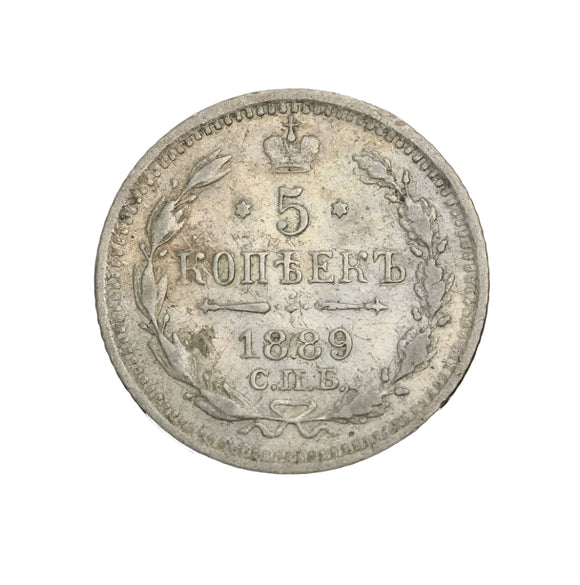 1889 - Rosja - 5 Kopiejek