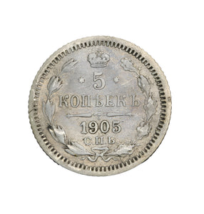1905 - Rosja - 5 Kopiejek