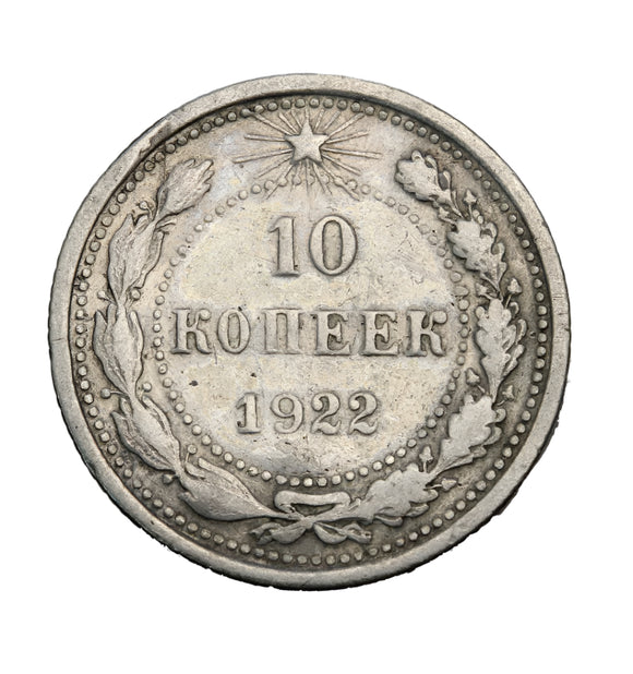 1922 - Rosja - 10 Kopiejek
