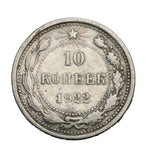 1922 - Rosja - 10 Kopiejek