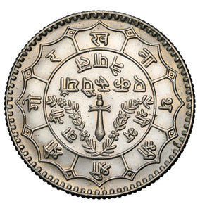 1971-1982 - Nepal - 50 Paisa