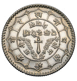 1971-1982 - Nepal - 50 Paisa