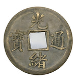 1851-1857 - Chiny - 1 Cash