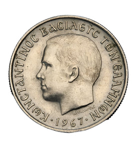 1967 - Grecja - 1 Drachma