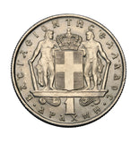 1967 - Grecja - 1 Drachma