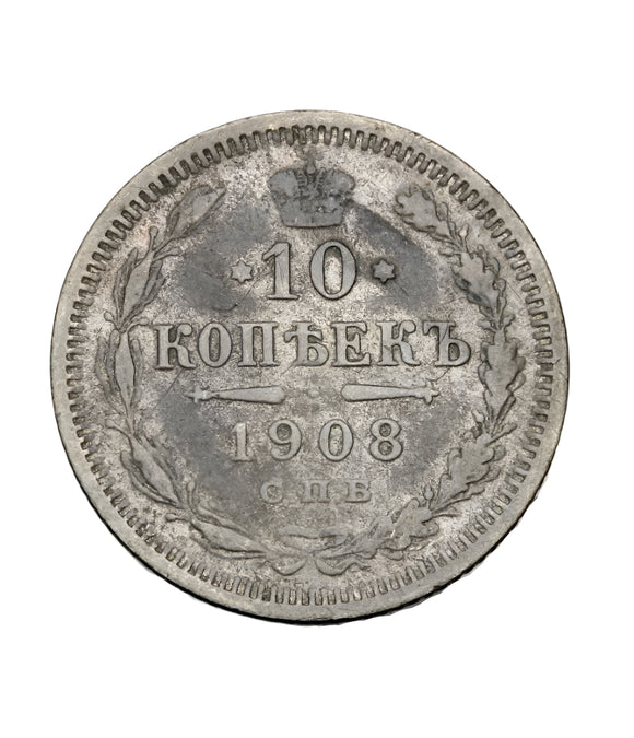 1908 - Rosja - 10 Kopiejek
