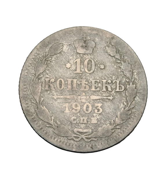 1903 - Rosja - 10 Kopiejek