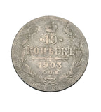 1903 - Rosja - 10 Kopiejek