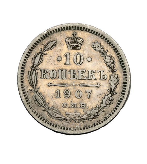 1907 - Rosja - 10 Kopiejek