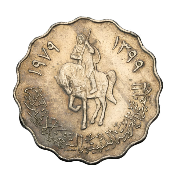 1979 - Libia - 50 Dirhamów