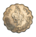 1979 - Libia - 50 Dirhamów