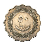 1979 - Libia - 50 Dirhamów