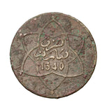 1922 - Maroko - 5 Mazunas