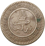 1903 - Maroko - 10 Mazunas