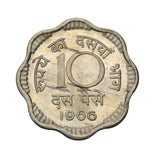 1966 - Indie - 10 Paise