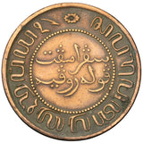 1858 - Indie - 2,5 Cent